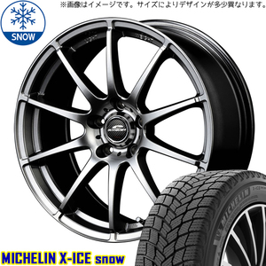 225/45R18 カムリ クラウン MICHELIN X-ICE SNOW 18インチ 8.0J +35 5H114.3P スタッドレスタイヤ ホイールセット 4本