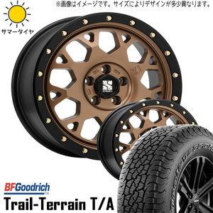 265/65R17 RAV4 17インチ BFGoodrich T/A エクストリームJ XJ04 7.0J +42 5H114.3P サマータイヤ ホイールセット 4本