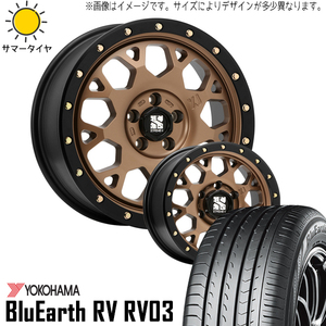 215/45R17 ルミオン シルビア 17インチ Y/H RV03 エクストリームJ XJ04 7.0J +42 5H114.3P サマータイヤ ホイールセット 4本