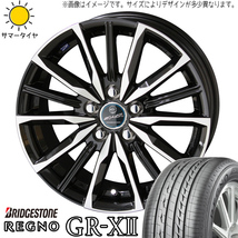 235/50R18 アルファード ブリヂストン レグノ GRX2 ヴァルキリー 18インチ 8.0J +45 5H114.3P サマータイヤ ホイールセット 4本_画像1