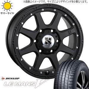 225/40R18 プリウスα シルビア 18インチ D/L ルマン5 + エクストリームJ 8.0J +40 5H114.3P サマータイヤ ホイールセット 4本