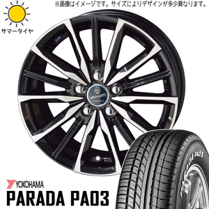 225/50R18 アルファード カローラクロス Y/H パラダ PA03 ヴァルキリー 18インチ 7.5J +38 5H114.3P サマータイヤ ホイールセット 4本