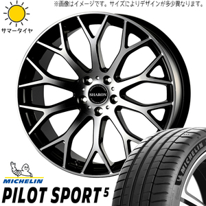 225/40R18 プリウスα ステージア PilotSport 5 シャロン 18インチ 8.0J +42 5H114.3P サマータイヤ ホイールセット 4本