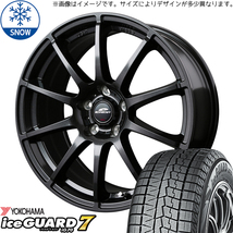 215/50R17 スバル エクシーガ ヨコハマ IG IG70 17インチ 7.0J +48 5H100P スタッドレスタイヤ ホイールセット 4本_画像1