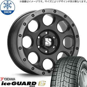 225/55R17 スカイライン アテンザ 17インチ ヨコハマ IG 6 MLJ XTREME-J XJ03 スタッドレスタイヤ ホイールセット 4本