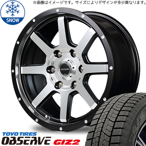 215/45R17 ルミオン シルビア TOYO GIZ2 WF-8 17インチ 7.0J +42 5H114.3P スタッドレスタイヤ ホイールセット 4本