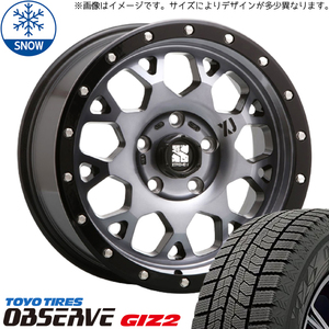 215/45R17 ルミオン シルビア 17インチ TOYO GIZ2 MLJ XTREME-J XJ04 スタッドレスタイヤ ホイールセット 4本