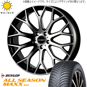 225/45R18 ヴェゼル CX-3 DUNLOP AS1 シャロン 18インチ 7.5J +48 5H114.3P オールシーズンタイヤ ホイールセット 4本