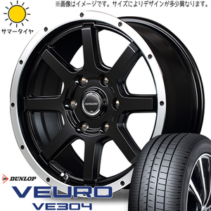 225/60R17 アルファード ダンロップ VE304 ロードマックス WF-8 17インチ 7.0J +42 5H114.3P サマータイヤ ホイールセット 4本