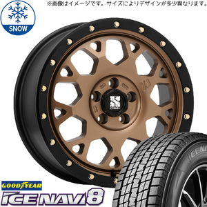 215/60R17 カローラクロス 17インチ GY アイスナビ 8 MLJ XTREME-J XJ04 スタッドレスタイヤ ホイールセット 4本