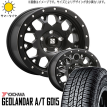 265/75R16 FJクルーザー GSJ15W 16インチ Y/H G015 エクストリームJ XJ04 8.0J +18 6H139.7P サマータイヤ ホイールセット 4本_画像1