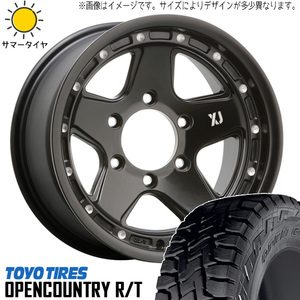 265/70R16 ランドクルーザー プラド 16インチ TOYO オプカン R/T XJ05 8.0J -25 6H139.7P サマータイヤ ホイールセット 4本