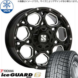 215/45R17 ルミオン シルビア 17インチ ヨコハマ IG 6 MLJ XTREME-J XJ06 スタッドレスタイヤ ホイールセット 4本