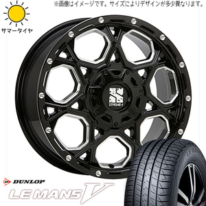 225/45R17 オーリス 17インチ ダンロップ ルマン5 + MLJ MLJ XJ XJ06 7.0J +42 5H114.3P サマータイヤ ホイールセット 4本