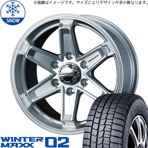 215/65R16 ハイエース 16インチ ダンロップ ウィンターマックス 02 WEDS KEELER TACTICS スタッドレスタイヤ ホイールセット 4本_画像1