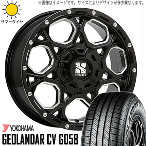 215/60R17 エルグランド ZR-V 17インチ Y/H G058 エクストリームJ XJ06 7.0J +50 5H114.3P サマータイヤ ホイールセット 4本