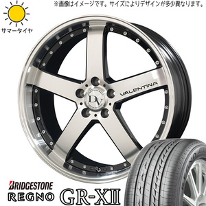 245/35R20 アルファード CX30 REGNO GRX2 ヴァレンティーナ 20インチ 8.5J +45 5H114.3P サマータイヤ ホイールセット 4本