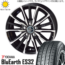 215/45R17 ルミオン シルビア ヨコハマ Es ES32 ヴァルキリー 17インチ 7.0J +38 5H114.3P サマータイヤ ホイールセット 4本_画像1