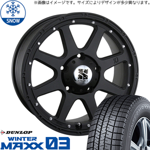 225/45R18 カムリ クラウン 18インチ ダンロップ ウィンターマックス 03 MLJ XTREME-J スタッドレスタイヤ ホイールセット 4本