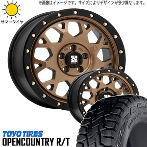 265/75R16 FJクルーザー GSJ15W 16インチ TOYO オプカン R/T XJ04 8.0J +18 6H139.7P サマータイヤ ホイールセット 4本