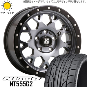 245/45R20 NX ハリアー 20インチ ニットー NT555 G2 MLJ MLJ XJ XJ04 8.5J +35 5H114.3P サマータイヤ ホイールセット 4本