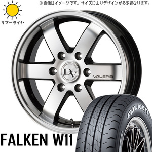 215/60R17 109/107 ハイエース FALKEN W11 ヴァレリ 17インチ 6.5J +38 6H139.7P サマータイヤ ホイールセット 4本