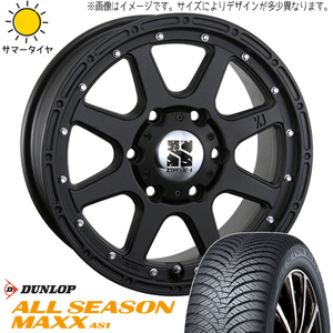 225/65R17 NX ハリアー 17インチ DUNLOP AS1 エクストリームJ 7.5J +35 5H114.3P オールシーズンタイヤ ホイールセット 4本