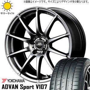 225/45R18 クラウン CX-3 Y/H アドバンスポーツ V107 スタッグ 18インチ 8.0J +45 5H114.3P サマータイヤ ホイールセット 4本