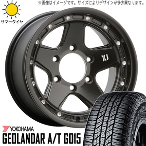 265/70R16 プラド ハイラックスサーフ 16インチ Y/H G015 MLJ XJ XJ05 8.0J -8 6H139.7P サマータイヤ ホイールセット 4本