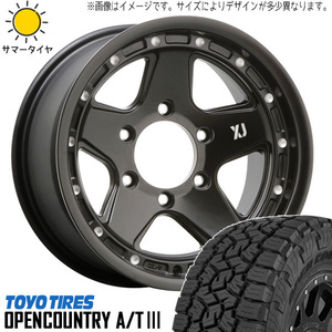 265/70R16 プラド ハイラックスサーフ 16インチ TOYO オプカン A/T3 XJ05 8.0J -8 6H139.7P サマータイヤ ホイールセット 4本