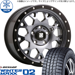 215/55R17 デリカ ヤリスクロス 17インチ ダンロップ WM02 MLJ XTREME-J XJ04 スタッドレスタイヤ ホイールセット 4本