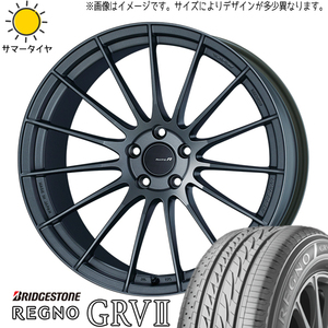 245/40R20 エルグランド BS レグノ GRV2 エンケイ RS05RR 20インチ 8.5J +45 5H114.3P サマータイヤ ホイールセット 4本