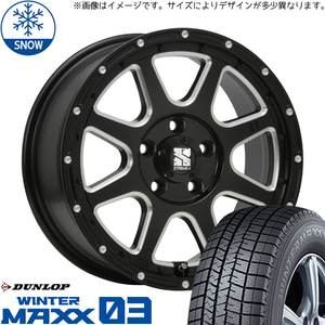 215/60R17 エクストレイル 17インチ ダンロップ ウィンターマックス 03 MLJ XTREME-J スタッドレスタイヤ ホイールセット 4本