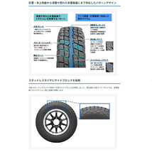 265/70R17 ジープ ラングラー JK JL 17インチ TOYO W/T-R MLJ XTREME-J XJ07 スタッドレスタイヤ ホイールセット 4本_画像5