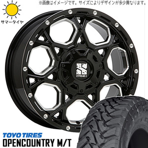 265/65R17 RAV4 17インチ TOYO オプカン M/T エクストリームJ XJ06 7.0J +42 5H114.3P サマータイヤ ホイールセット 4本