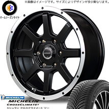 205/55R17 プリウスα ノア ヴォクシー MICHELIN WF-8 17インチ 7.0J +42 5H114.3P オールシーズンタイヤ ホイールセット 4本_画像1