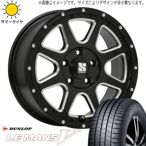 215/55R17 ジューク YF15 17インチ ダンロップ ルマン5 + MLJ MLJ XJ 7.5J +35 5H114.3P サマータイヤ ホイールセット 4本