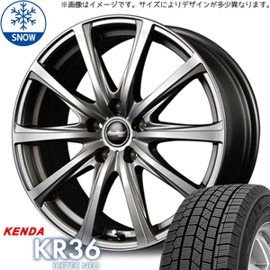 225/60R17 1SET限定 SJ系 フォレスター BR系 レガシィアウトバック ケンダ KR36 V25 7.0×17 +48 5H100 サマータイヤ ホイールセット 4本