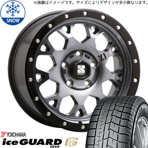 205/55R17 プリウスα ノア ヴォクシー 17インチ ヨコハマ IG 6 XTREME-J XJ04 スタッドレスタイヤ ホイールセット 4本