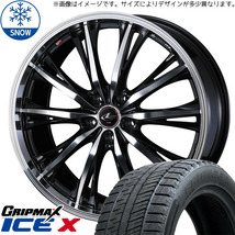 195/50R19 60系 プリウス アイスX レオニス RT 19インチ 8.0J +50 5H114.3P スタッドレスタイヤ ホイールセット 4本_画像1