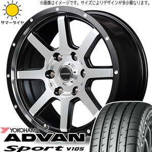 225/50R17 アリスト マジェスタ Y/H アドバンスポーツ V105 WF-8 17インチ 7.0J +42 5H114.3P サマータイヤ ホイールセット 4本