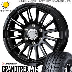 215/70R16 ハイエース ダンロップ AT5 マッコイズ RV-5 16インチ 6.5J +38 6H139.7P サマータイヤ ホイールセット 4本