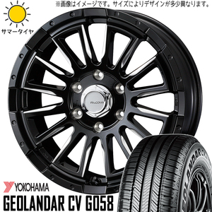 215/60R17 ハイエース Y/H ジオランダー G058 マッコイズ RV-5 17インチ 6.5J +38 6H139.7P サマータイヤ ホイールセット 4本