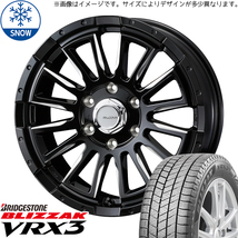 215/70R16 ハイエース BS BLIZZAK VRX3 マッコイズ RV-5 16インチ 6.5J +38 6H139.7P スタッドレスタイヤ ホイールセット 4本_画像1