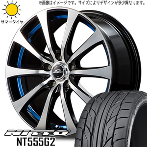 215/50R17 スバル エクシーガ ニットー NT555G2 シュナイダー RX-01 17インチ 7.0J +47 5H100P サマータイヤ ホイールセット 4本