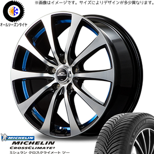 215/45R17 ルミオン シルビア MICHELIN シュナイダー RX-01 17インチ 7.0J +38 5H114.3P オールシーズンタイヤ ホイールセット 4本