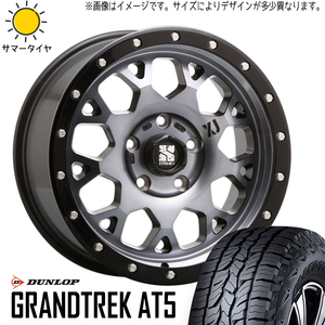 265/65R17 RAV4 17インチ ダンロップ AT5 MLJ エクストリームJ XJ04 7.0J +42 5H114.3P サマータイヤ ホイールセット 4本