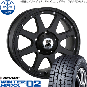 225/45R18 クラウン 18インチ ダンロップ ウィンターマックス 02 MLJ XTREME-J スタッドレスタイヤ ホイールセット 4本