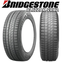 175/65R15 スタッドレスタイヤ ブリヂストン ブリザック VRX2 15インチ 4本セット 1台分 新品 正規品_画像1