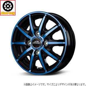 アルミホイール 4本 14インチ RX10-K BLUE クリスタルブルークリア 14x4.5J +45 4H100P ムーヴキャンバス ワゴンRスマイル